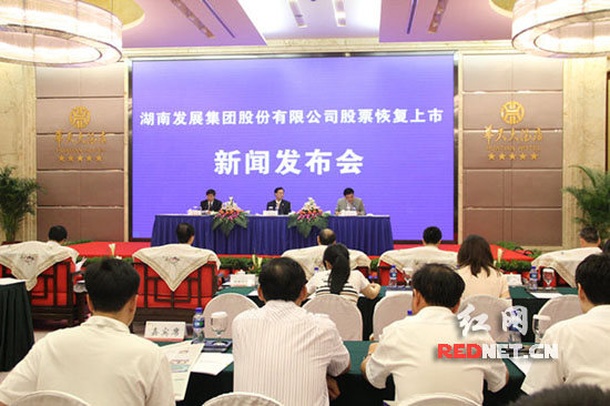 “金果实业”更名“乐动网页版-乐动(中国)官方
发展” 6月15日恢复上市