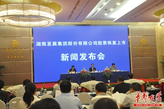 *ST金果更名乐动网页版-乐动(中国)官方
发展今日恢复上市