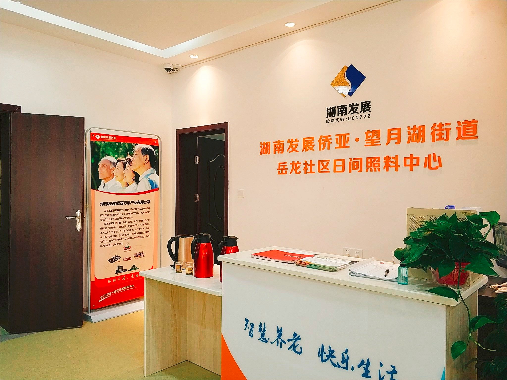 乐动网页版-乐动(中国)官方
发展第一家社区养老中心开放 打造水电、养老产业双轮驱动模式