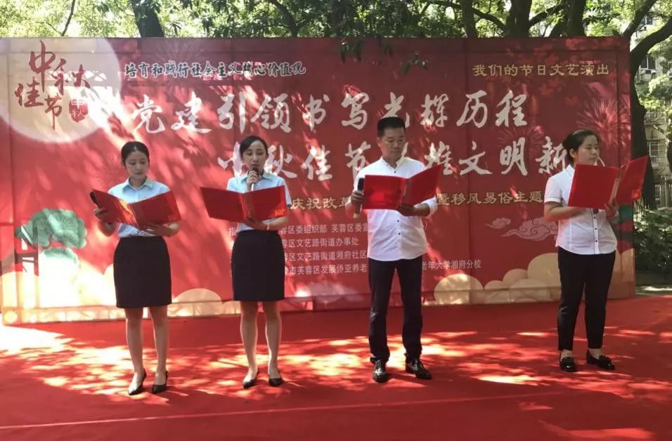 乐动网页版-乐动(中国)官方
发展集团养老产业有限公司举办中秋文艺活动