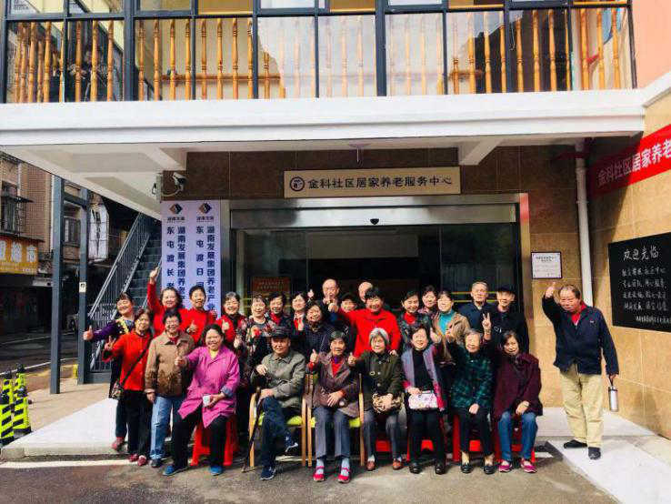 乐动网页版-乐动(中国)官方
发展养老成功举办2018大型重阳敬老系列活动