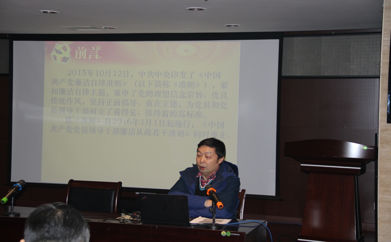乐动网页版-乐动(中国)官方
发展集团股份有限公司党总支开展党风廉政建设宣传教育活动