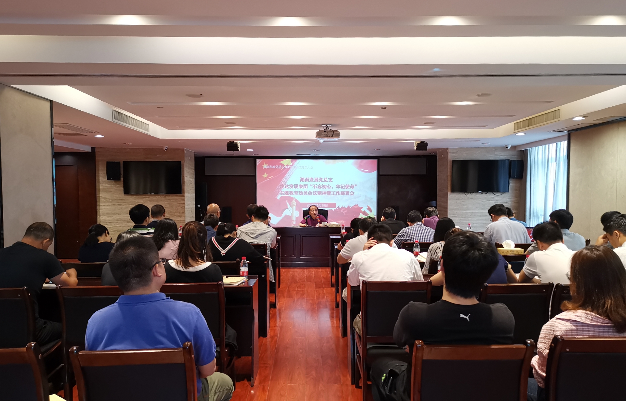 乐动网页版-乐动(中国)官方
发展党总支“不忘初心、牢记使命”主题教育扎实开局