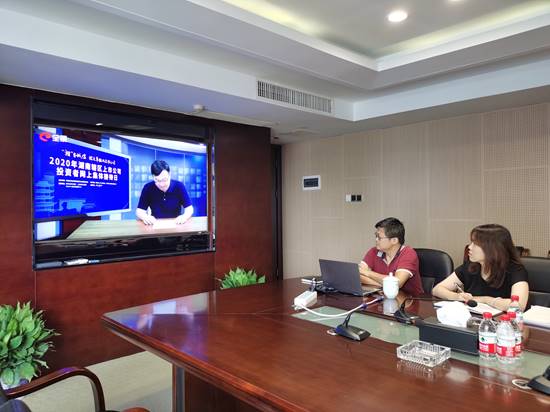 公司开展2020年乐动网页版-乐动(中国)官方
辖区上市公司投资者网上集体接待日活动
