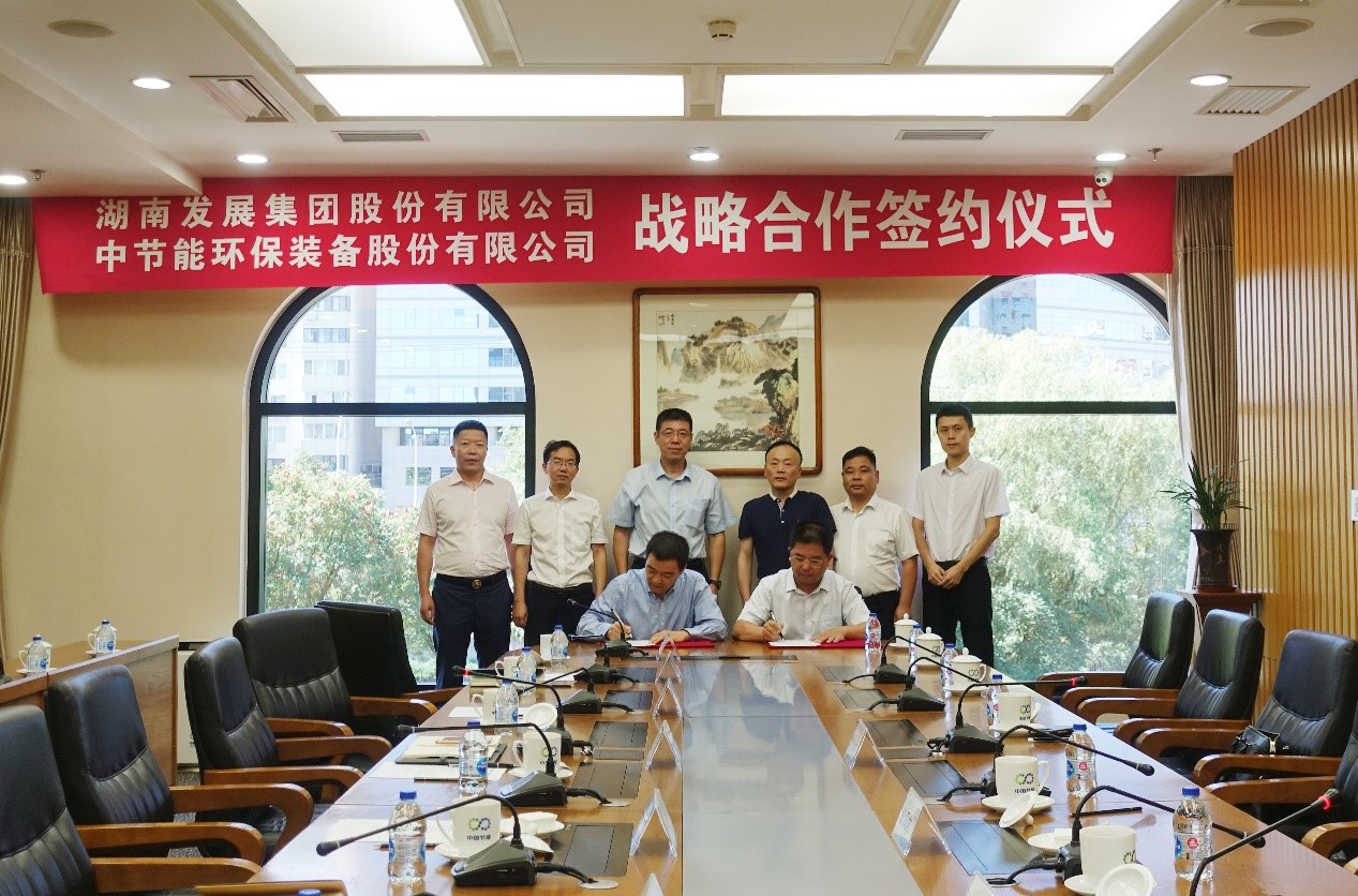 乐动网页版-乐动(中国)官方
发展与中环装备签订战略合作协议