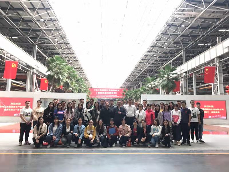 乐动网页版-乐动(中国)官方
发展养老公司党支部开展“访标杆，创文明；学先进，促发展” 主题党日活动