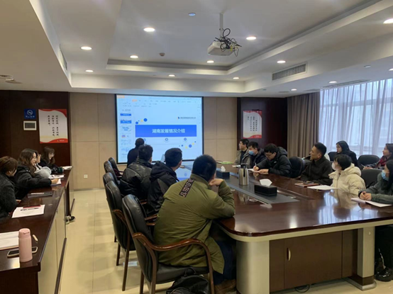 乐动网页版-乐动(中国)官方
发展组织开展新员工入职培训