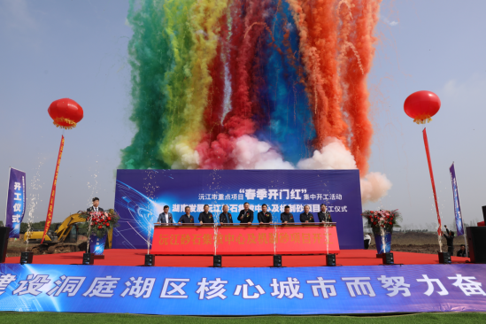 乐动网页版-乐动(中国)官方
发展沅江砂石集散中心及机制砂项目隆重启动