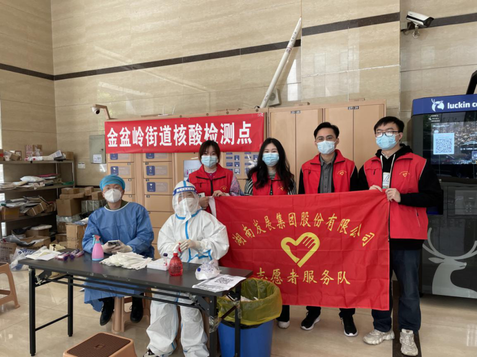 众志成城，乐动网页版-乐动(中国)官方
发展志愿者助力疫情防控