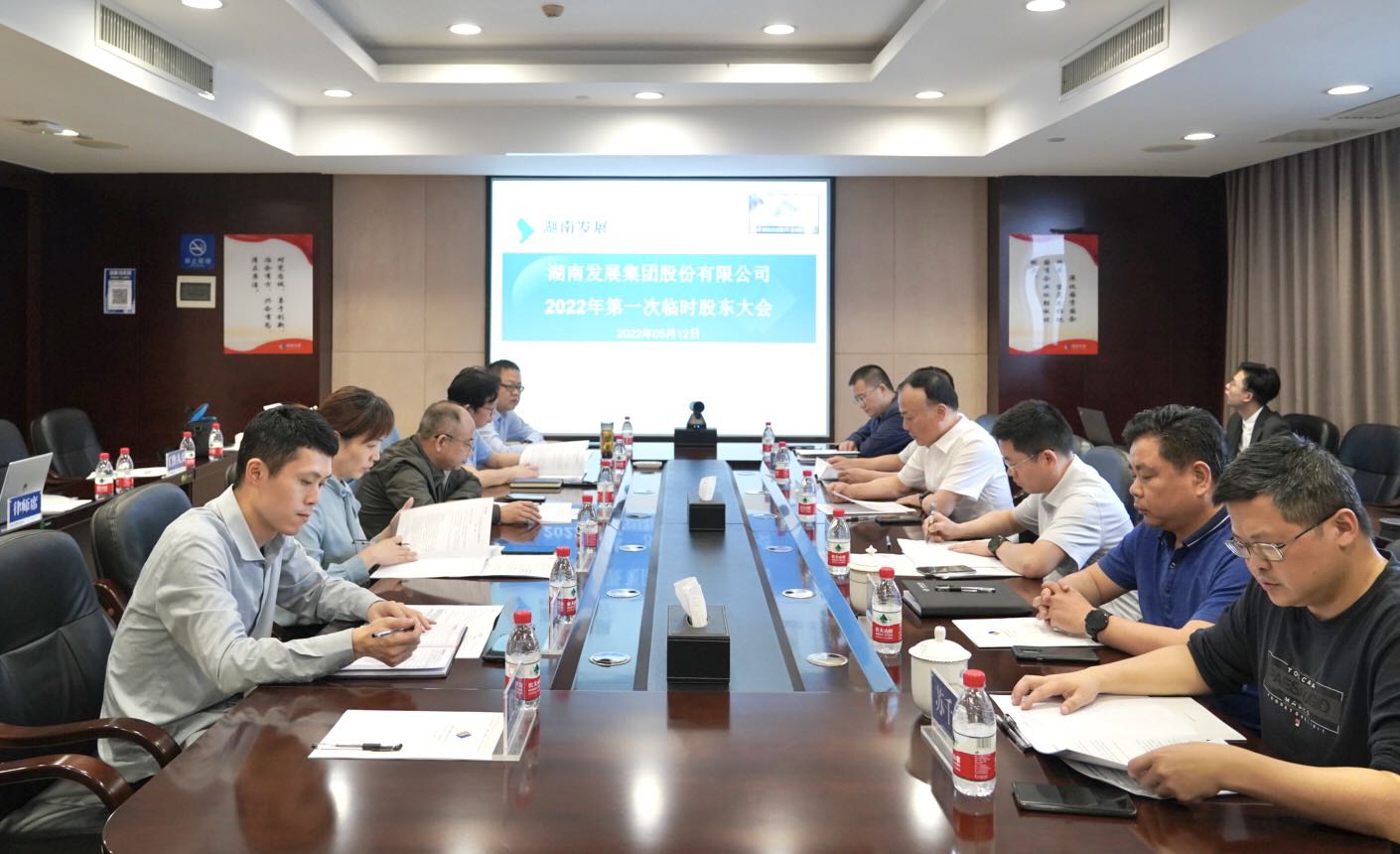 乐动网页版-乐动(中国)官方
发展召开2022年度第一次临时股东大会