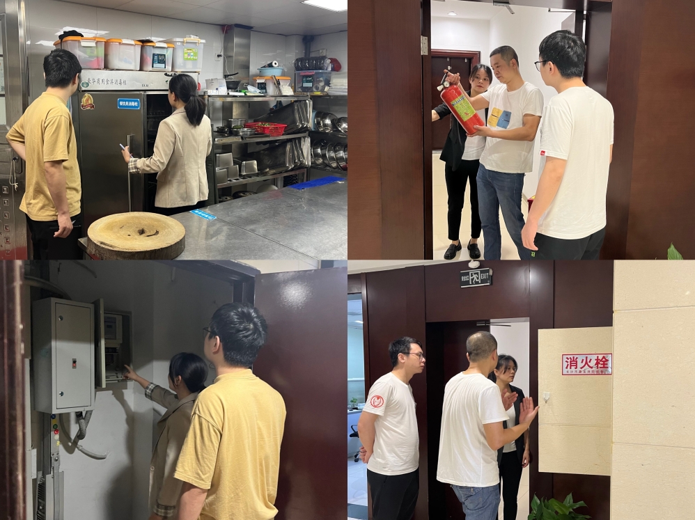 乐动网页版-乐动(中国)官方
发展开展安全隐患排查工作