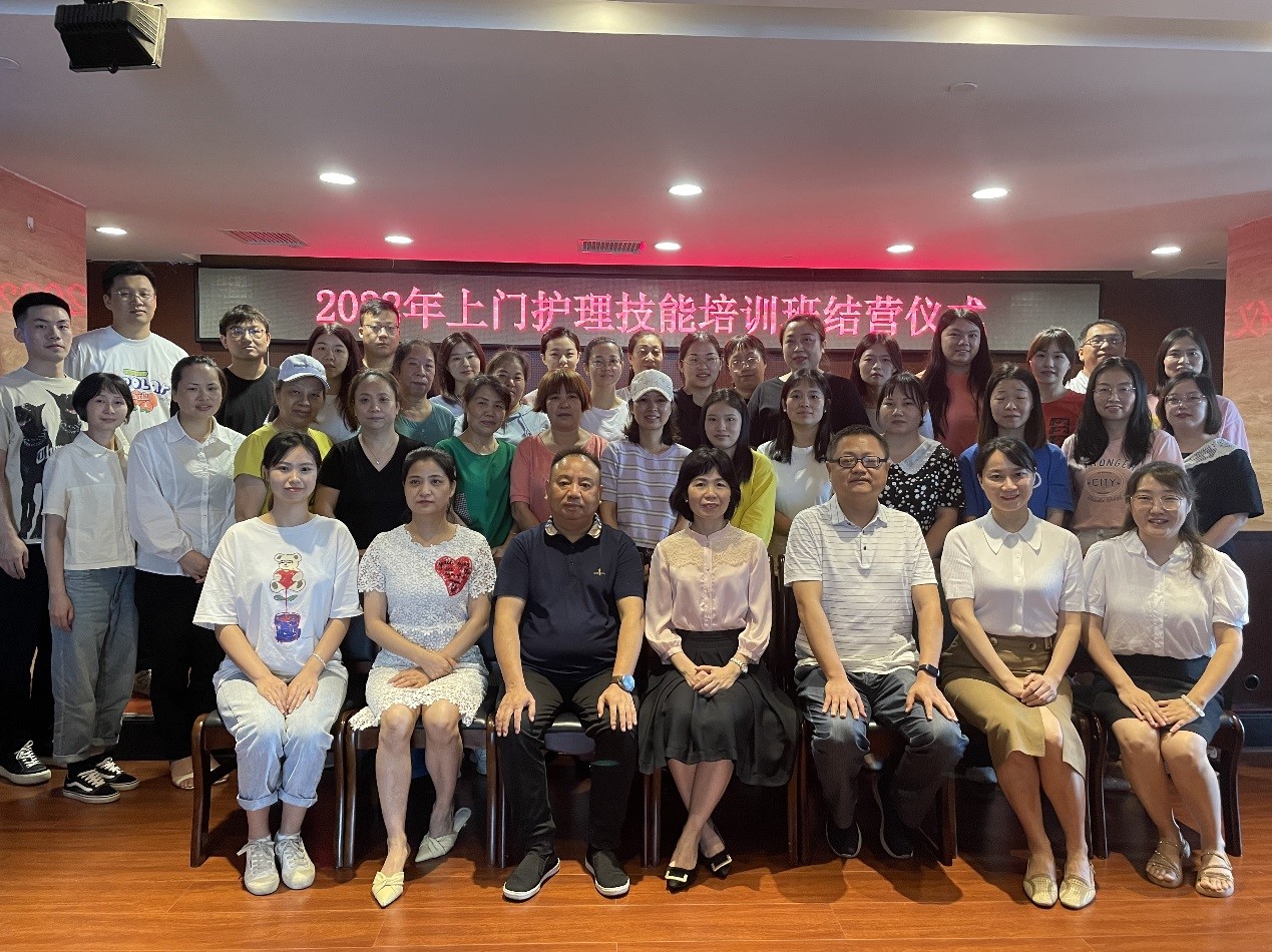 “强化岗位技能，培养业务人才” ——乐动网页版-乐动(中国)官方
发展养老联合乐动网页版-乐动(中国)官方
中医药大学护理学院组织开展养老护理员专题培训报道（二）