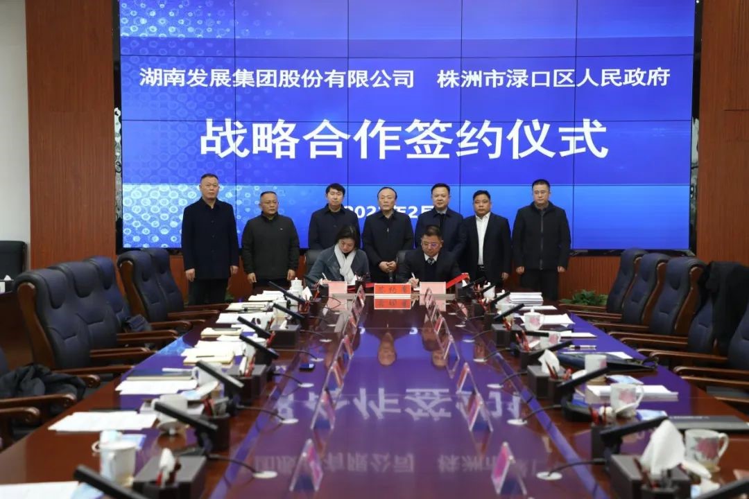 夯实基础提质增效 抢抓机遇聚力攻坚——乐动网页版-乐动(中国)官方
发展实现时间、任务双过半