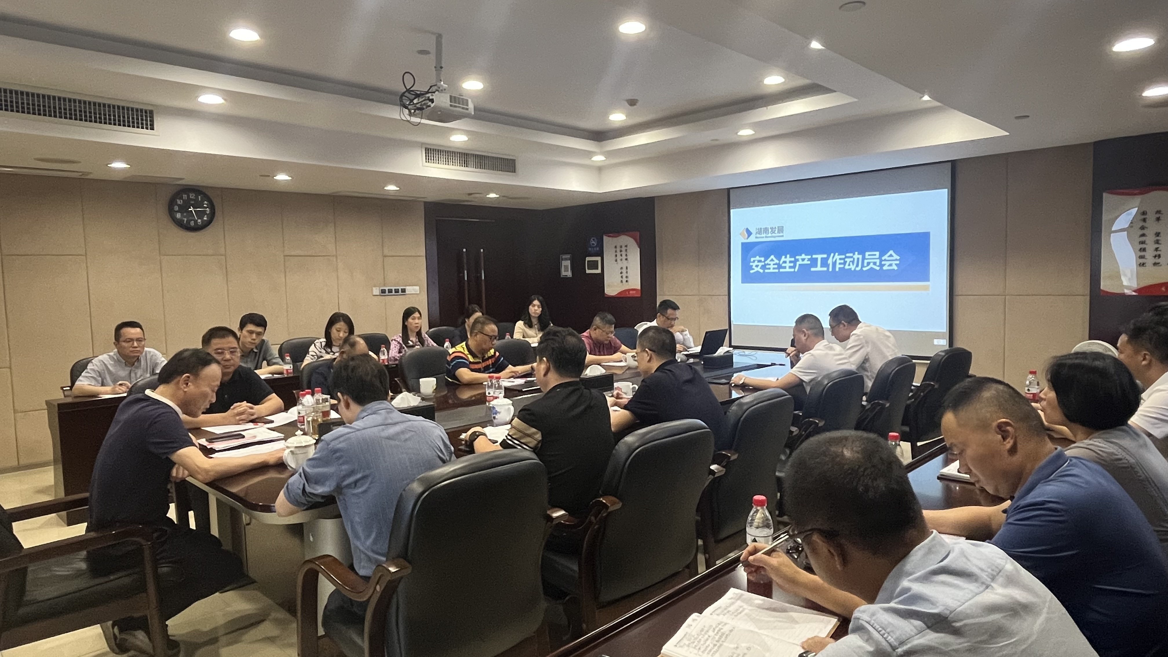 乐动网页版-乐动(中国)官方
发展召开安全生产工作动员会