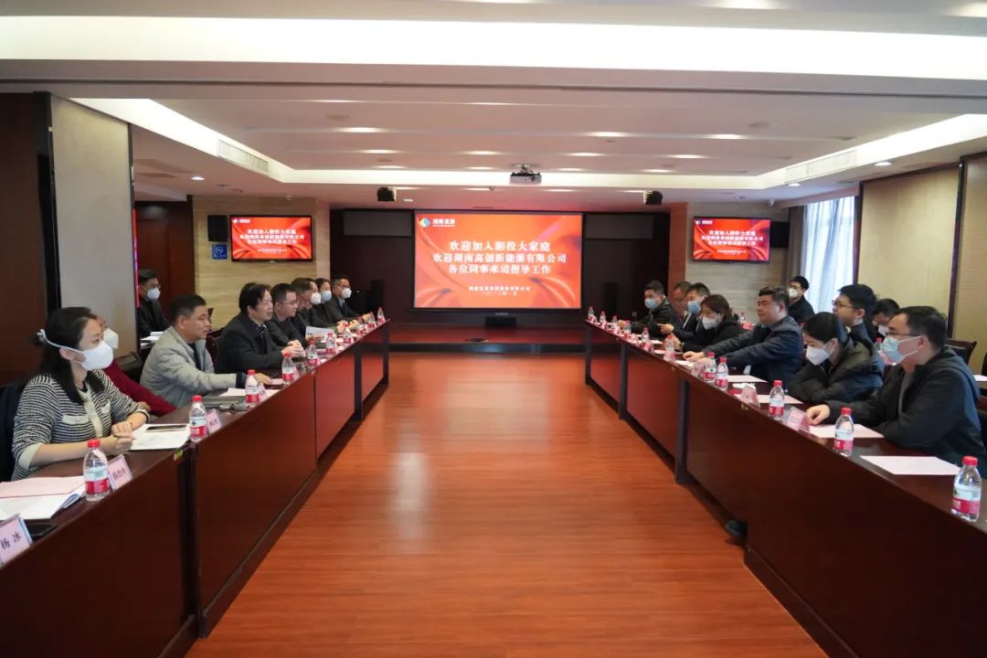 乐动网页版-乐动(中国)官方
高创新能源李俊杰一行来司走访座谈