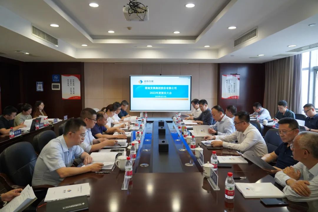 乐动网页版-乐动(中国)官方
发展完成董监高换届选举