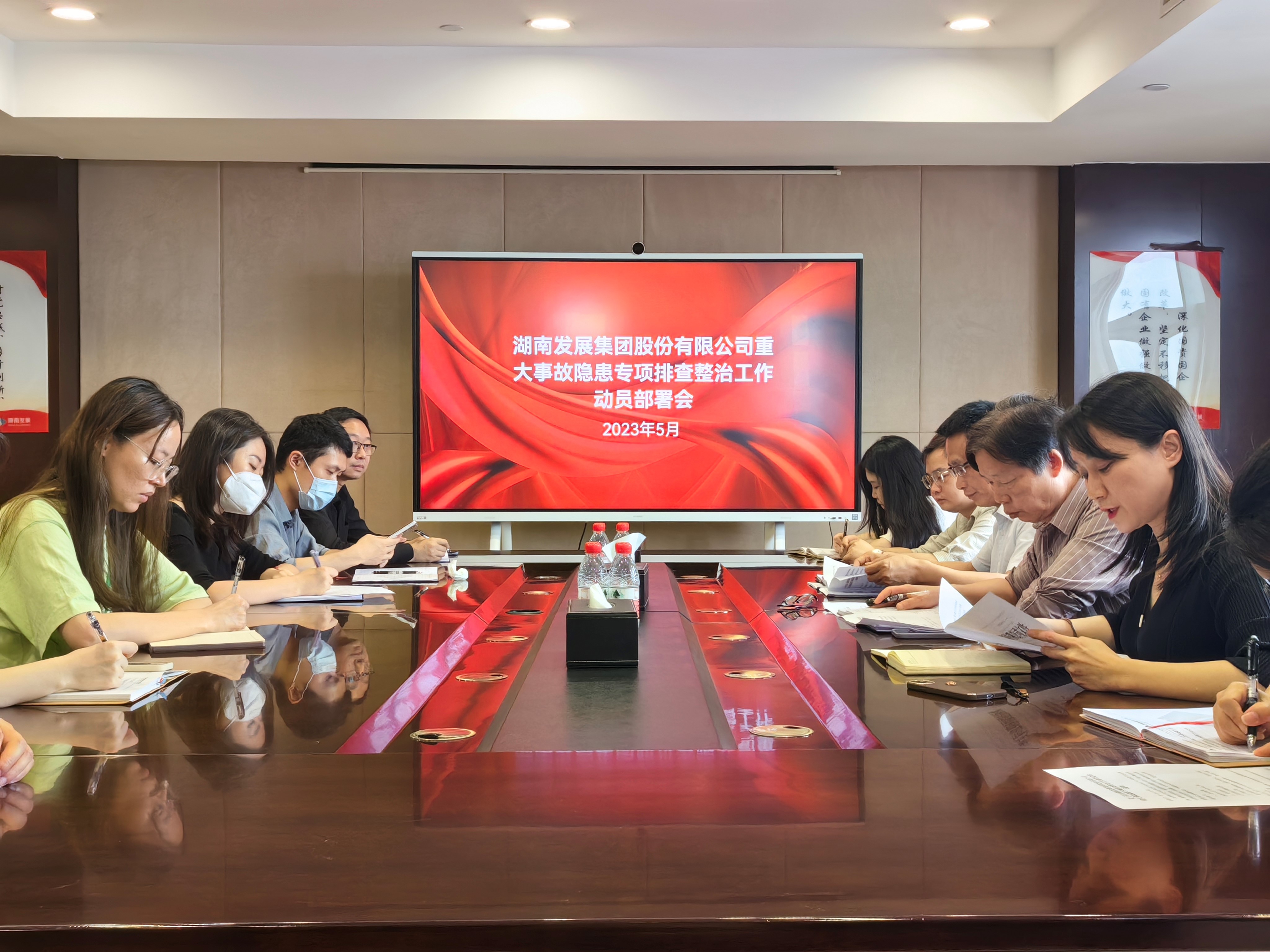 乐动网页版-乐动(中国)官方
发展召开重大事故隐患专项排查整治动员部署会