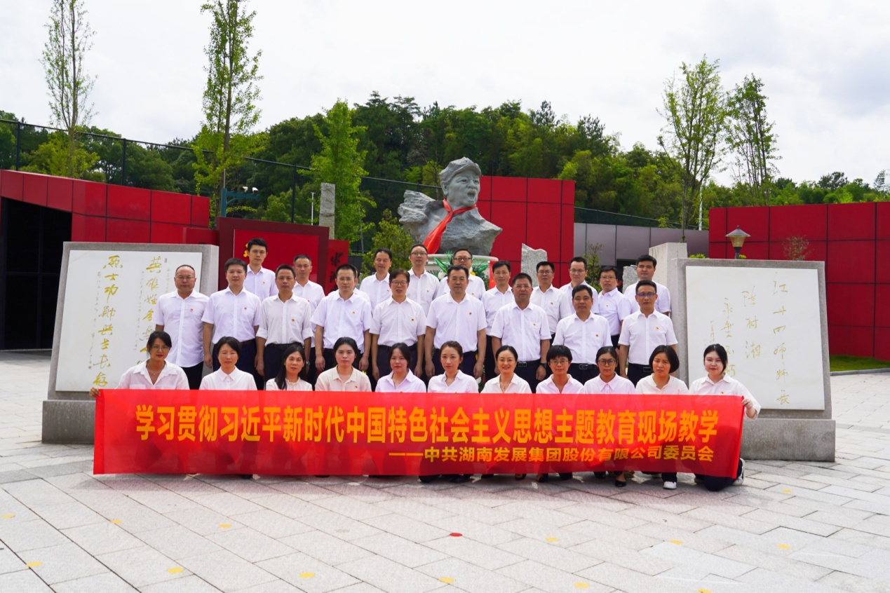 乐动网页版-乐动(中国)官方
发展党委组织开展主题教育现场教学