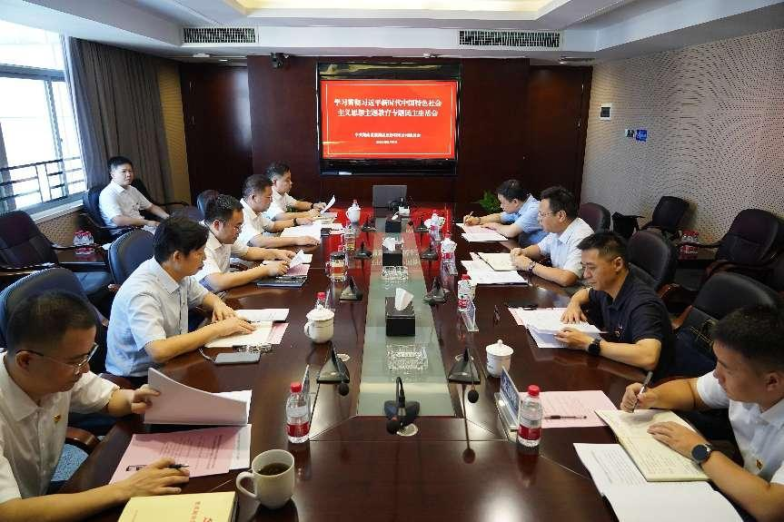 乐动网页版-乐动(中国)官方
发展召开主题教育专题民主生活会