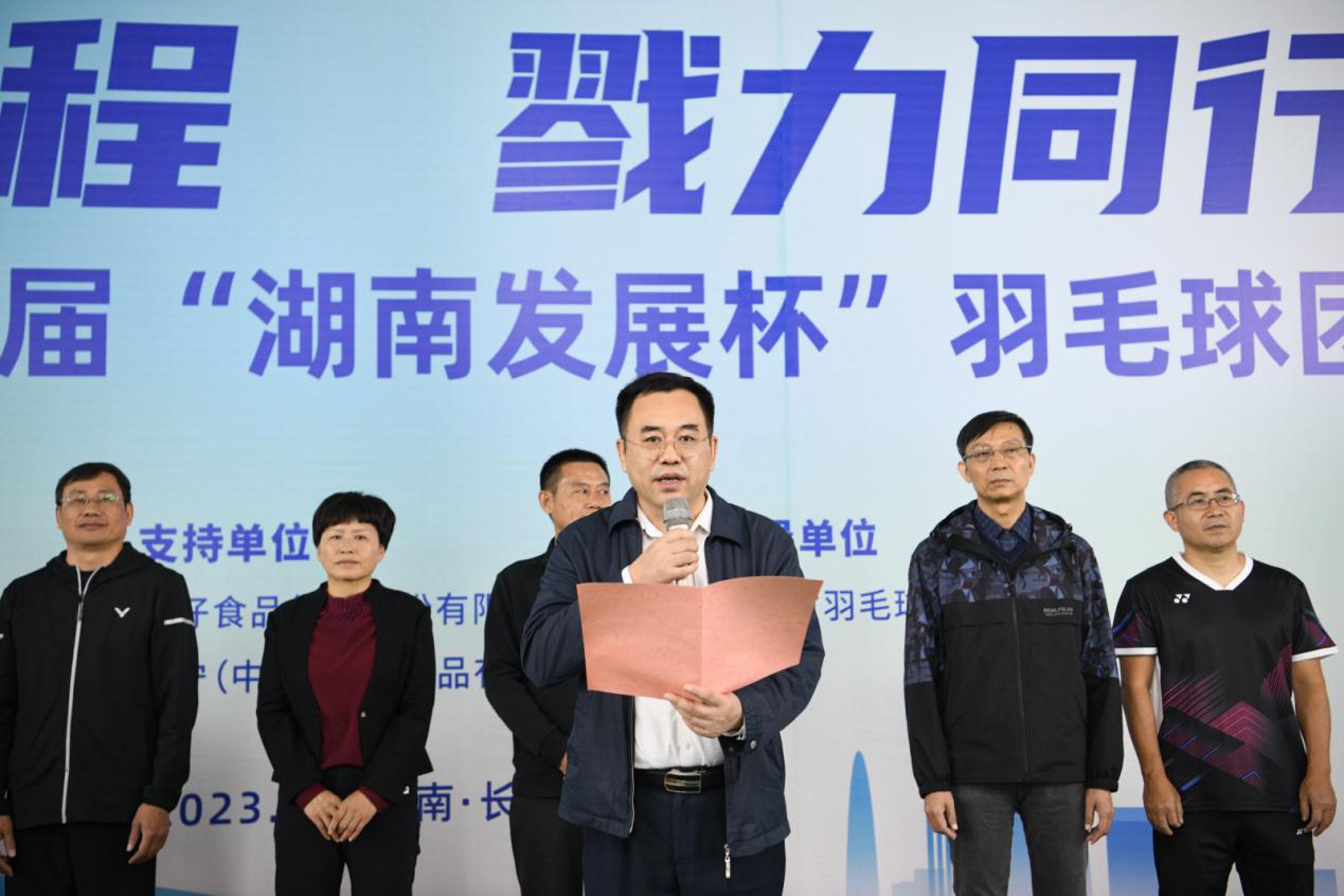 乐动网页版-乐动(中国)官方
发展获得乐动网页版-乐动(中国)官方
上市公司第十届“乐动网页版-乐动(中国)官方
发展杯”羽毛球团体赛甲组第一名
