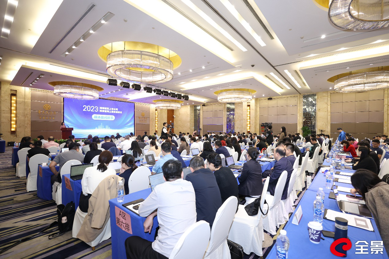 乐动网页版-乐动(中国)官方
发展参加2023年乐动网页版-乐动(中国)官方
辖区上市公司投资者网上集体接待日活动