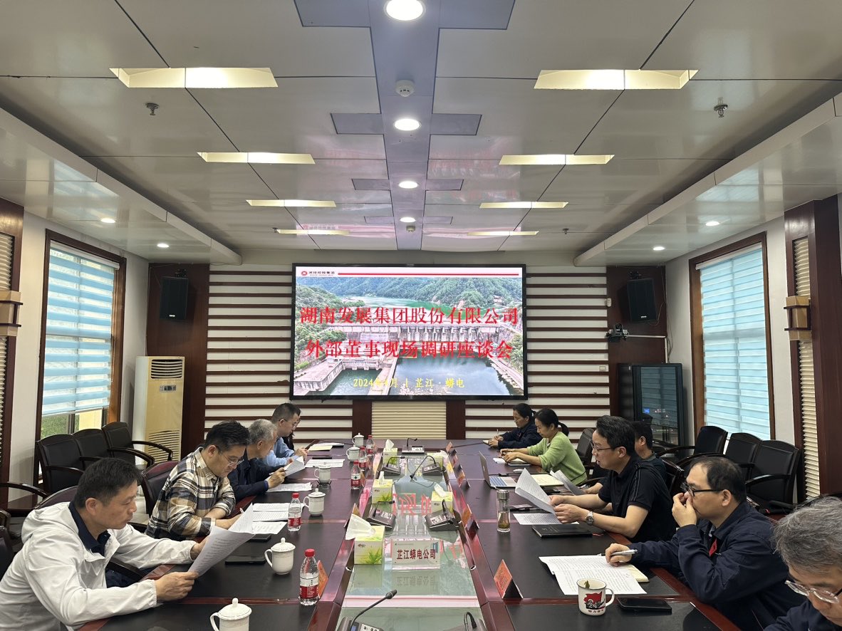 乐动网页版-乐动(中国)官方
发展外部董事赴部分所属企业调研