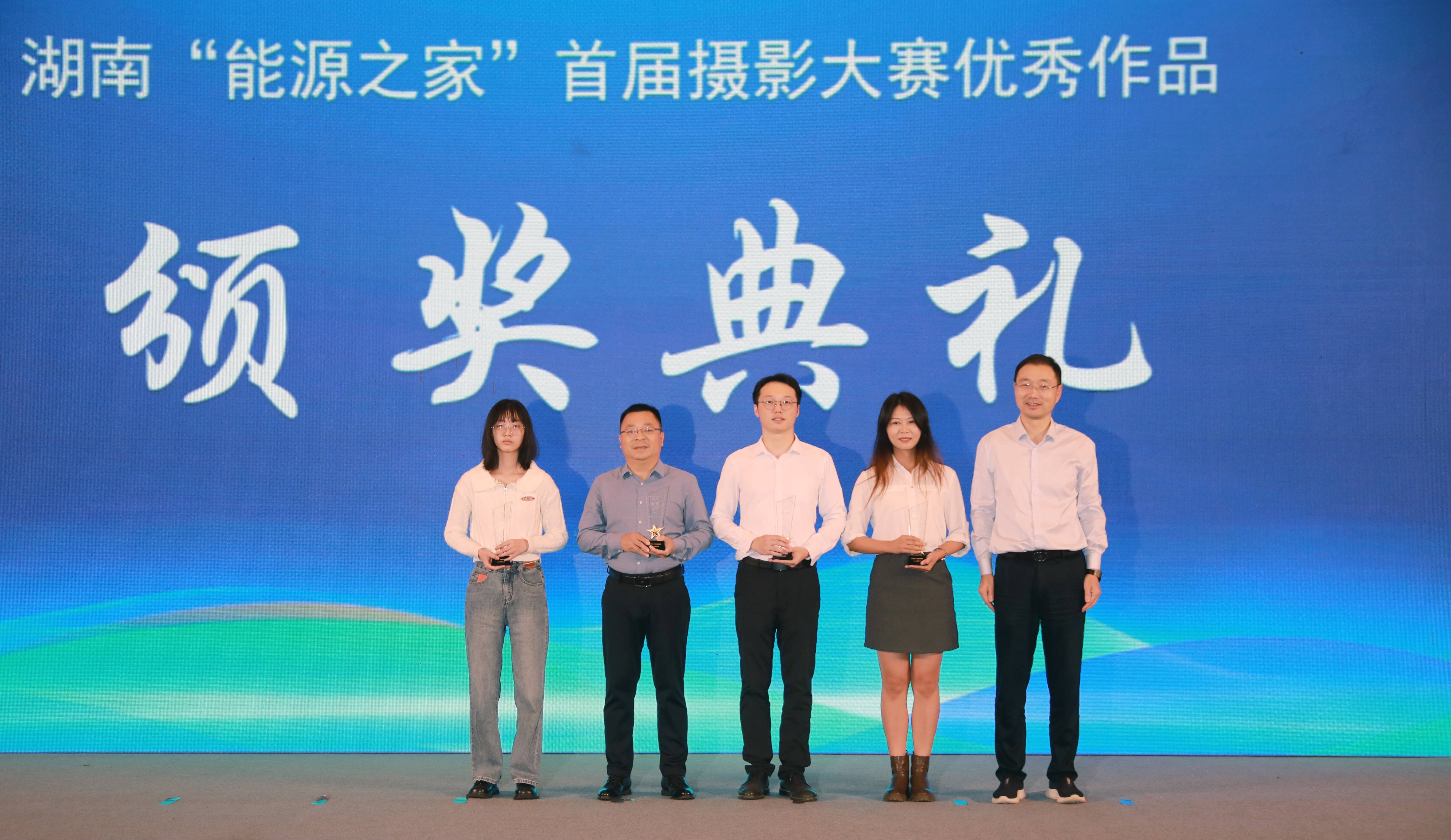 乐动网页版-乐动(中国)官方
发展荣获首届乐动网页版-乐动(中国)官方
省“能源之家”摄影大赛金奖
