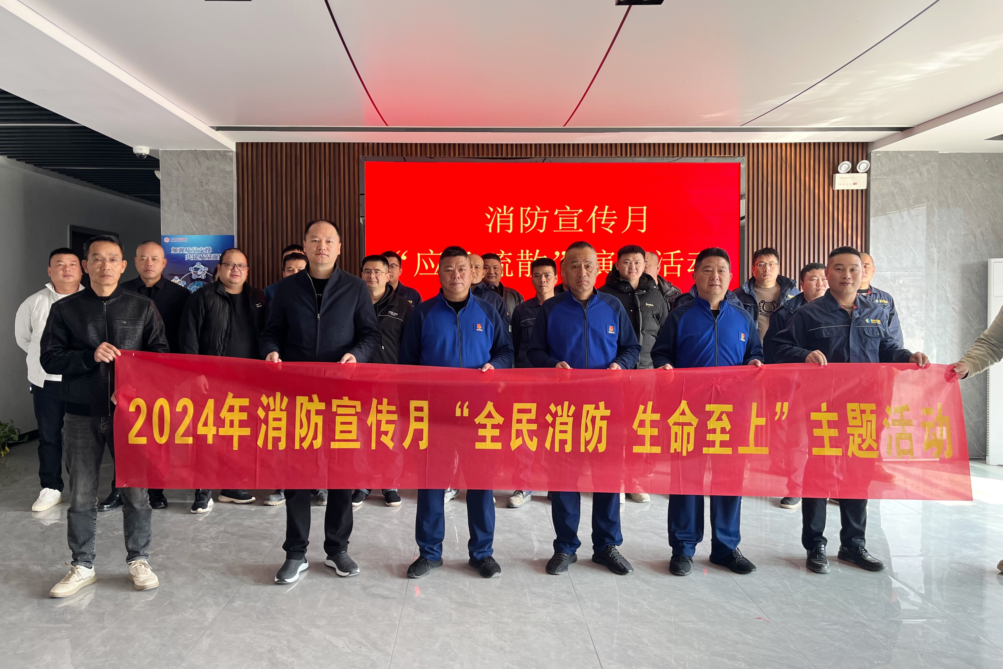 乐动网页版-乐动(中国)官方
发展益沅自然资源开发有限公司开展消防月演练活动