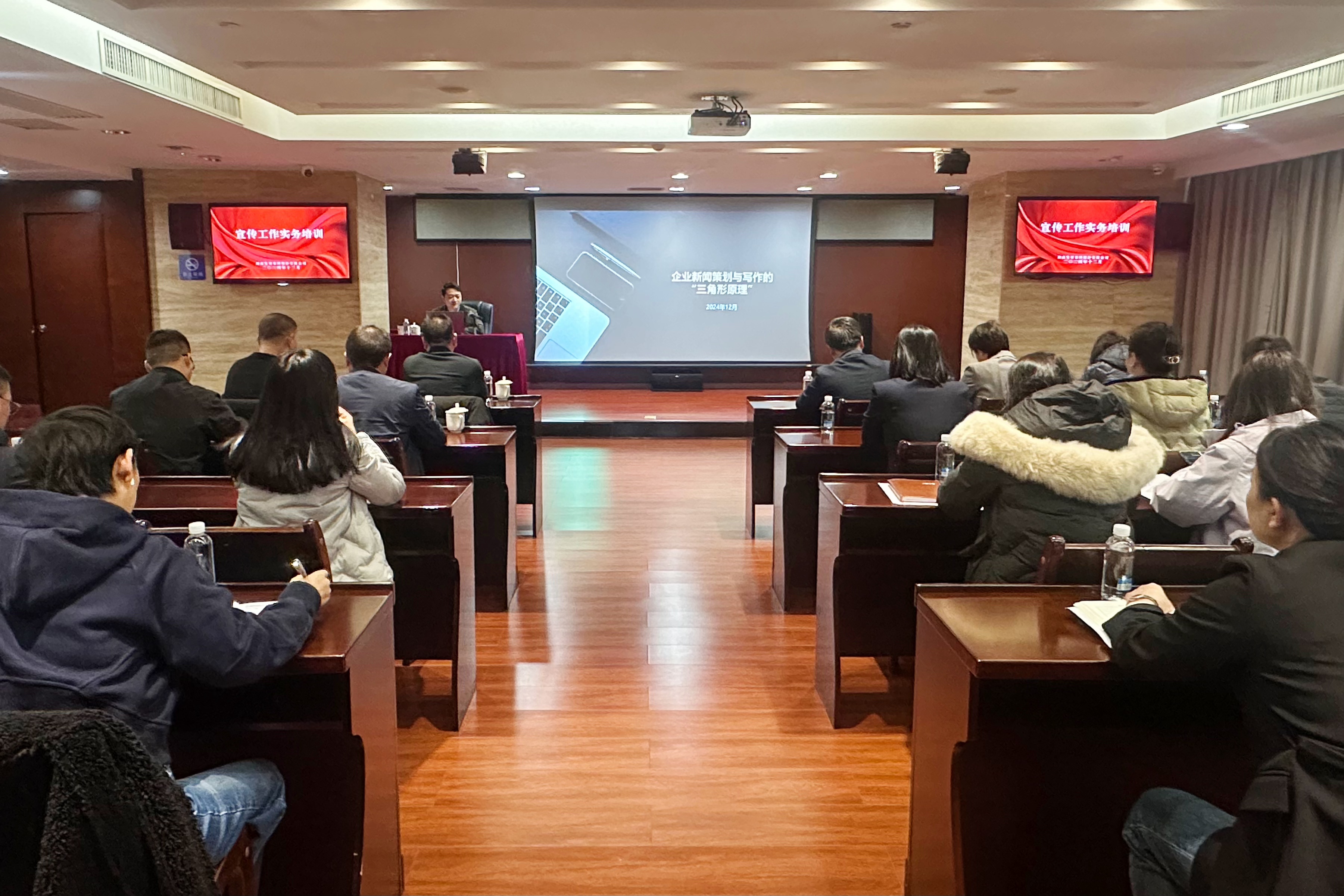 乐动网页版-乐动(中国)官方
发展开展新闻宣传工作实务培训