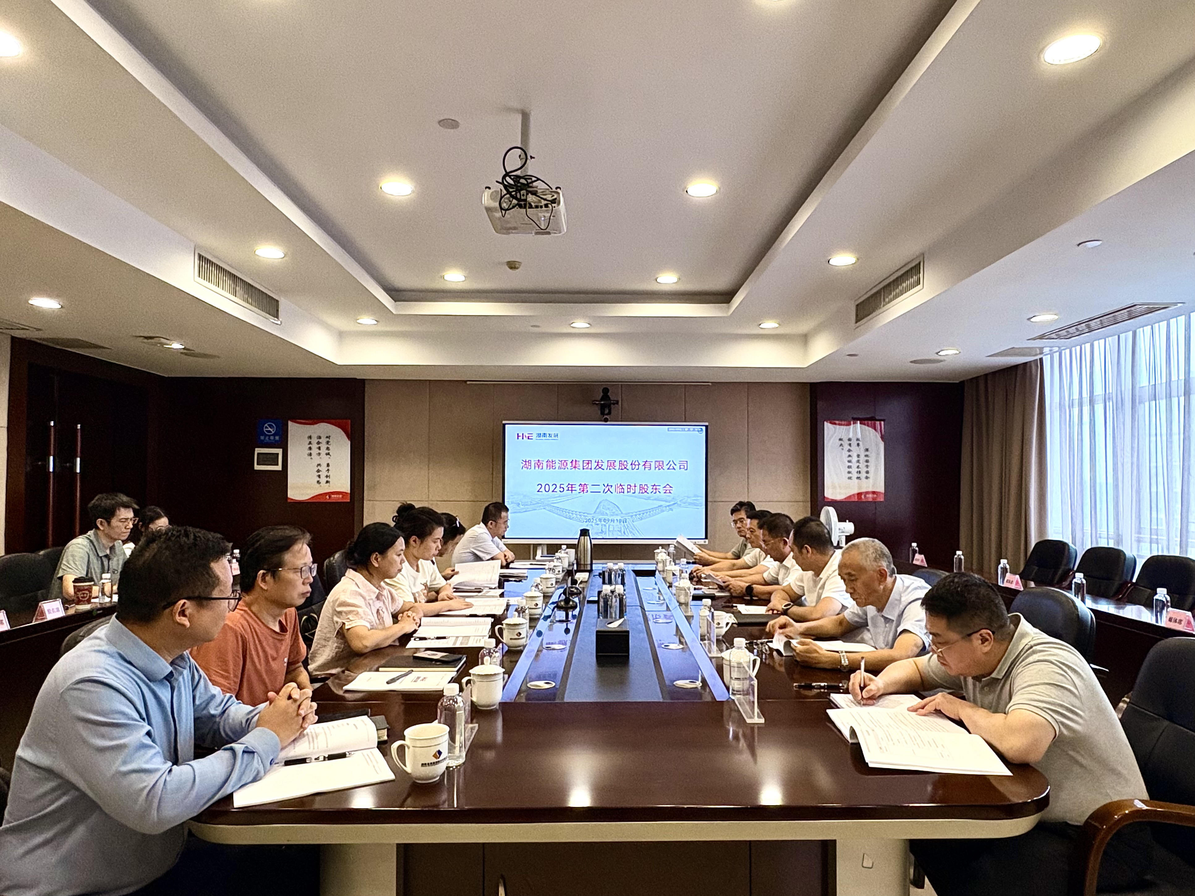 乐动网页版-乐动(中国)官方
发展召开2025年第二次临时股东会 重大资产重组相关议案获得通过