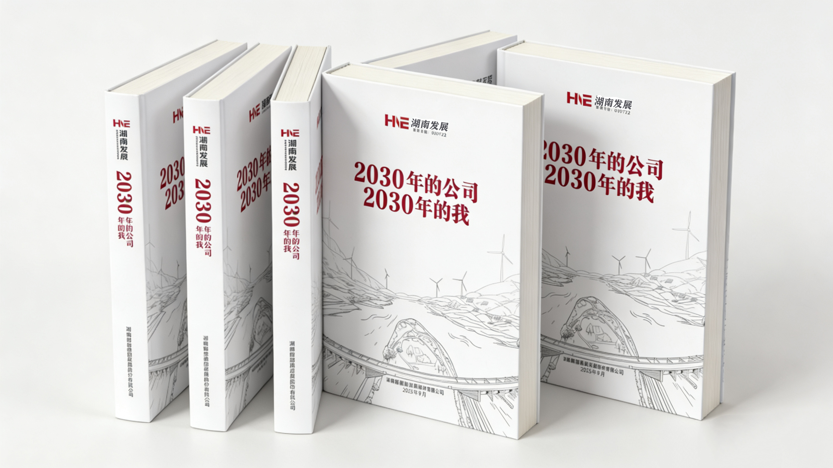汇聚奋进力量  共话未来蓝图——乐动网页版-乐动(中国)官方
发展“2030年的公司2030年的我”系列主题活动圆满收官