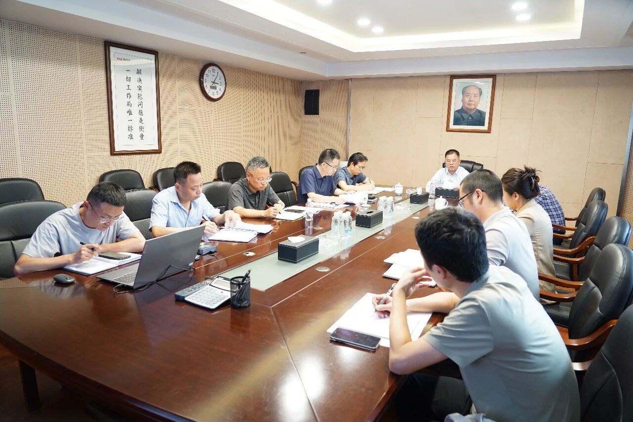 乐动网页版-乐动(中国)官方
发展召开安全生产大排查大整治工作动员部署会议